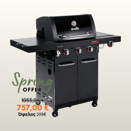 CHAR BROIL PROFESSIONAL CORE B 3